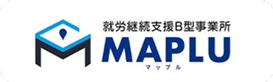 就労継続支援B型事業所MAPLU
